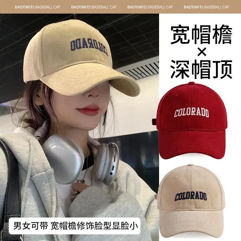 棒球帽女深顶大头围字母韩版百搭刺绣防晒显脸小宽弯檐鸭舌帽子男