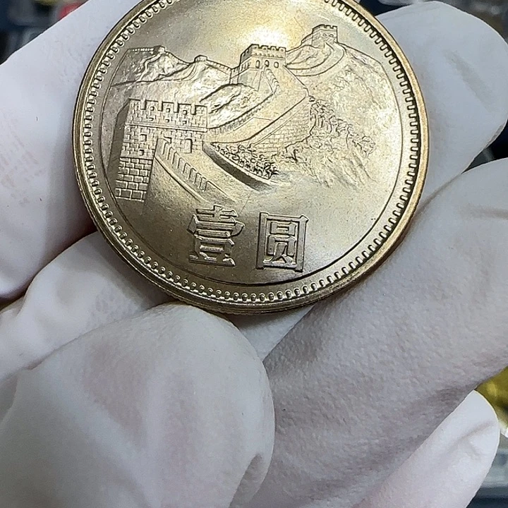 其他普通金属1985长城一元一枚扣盒