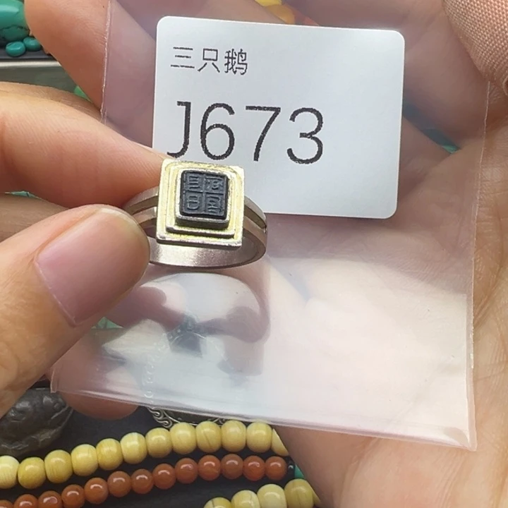 超***着吊坠菩提根/象牙果