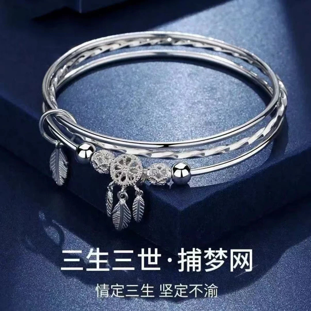 银制精品手镯—-030