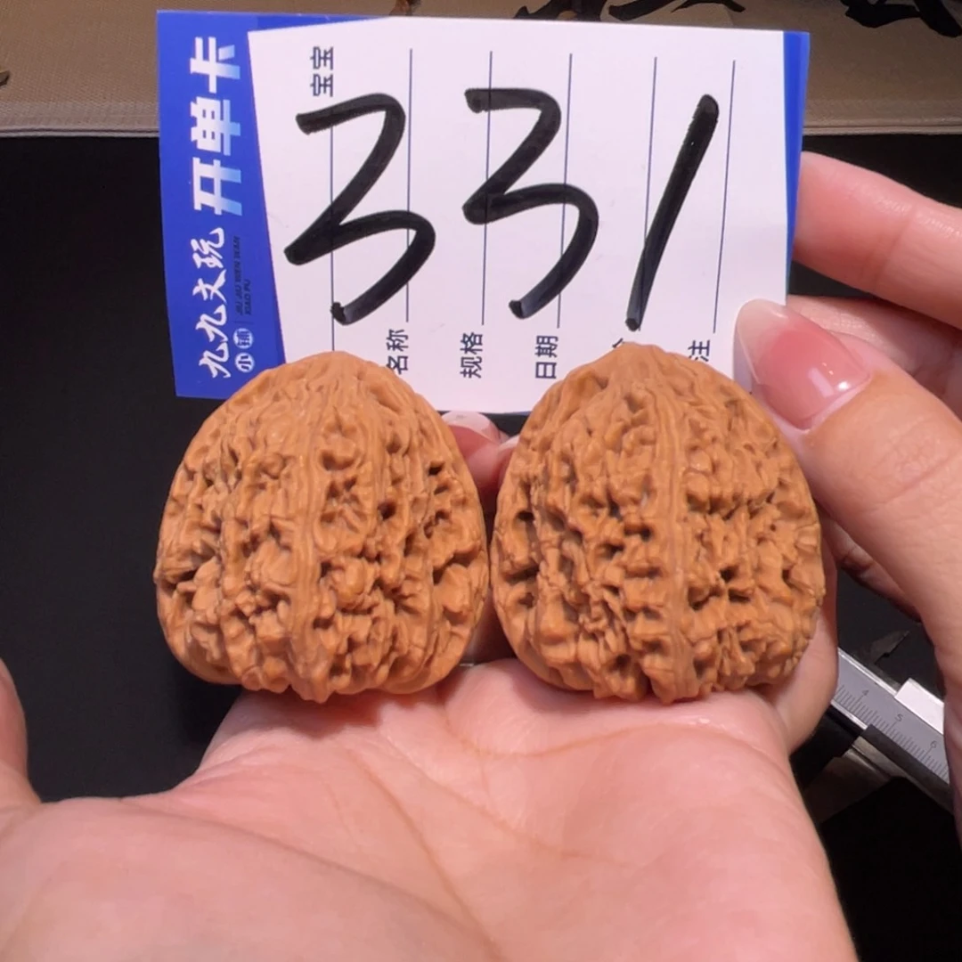 把件文玩核桃42s南将石