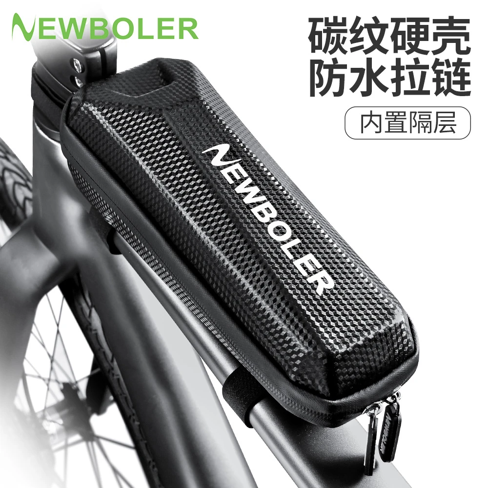 自行车包上管包前梁包车头包碳纹硬壳手机包山地车公路车骑行装备
