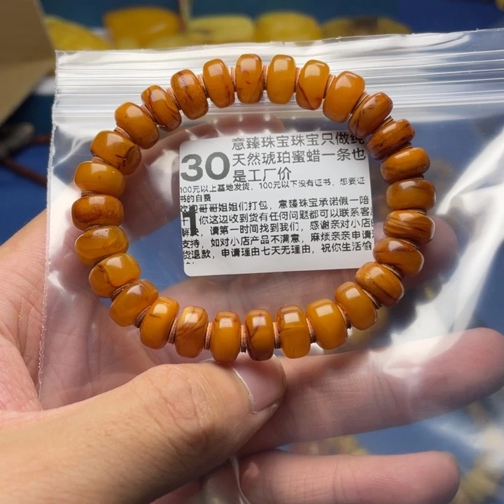 未镶嵌琥珀珠宝奇石