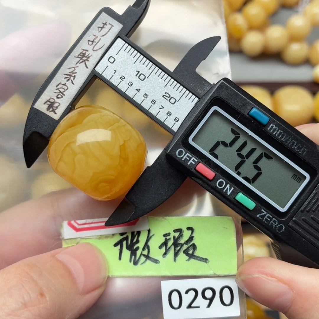 琥珀未镶嵌裸石蜜蜡24大墩子上新福利