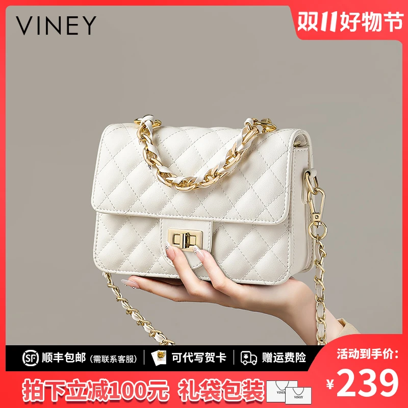 Viney真皮包包女链条斜挎包新款菱格单肩包生日礼物送女友送老婆