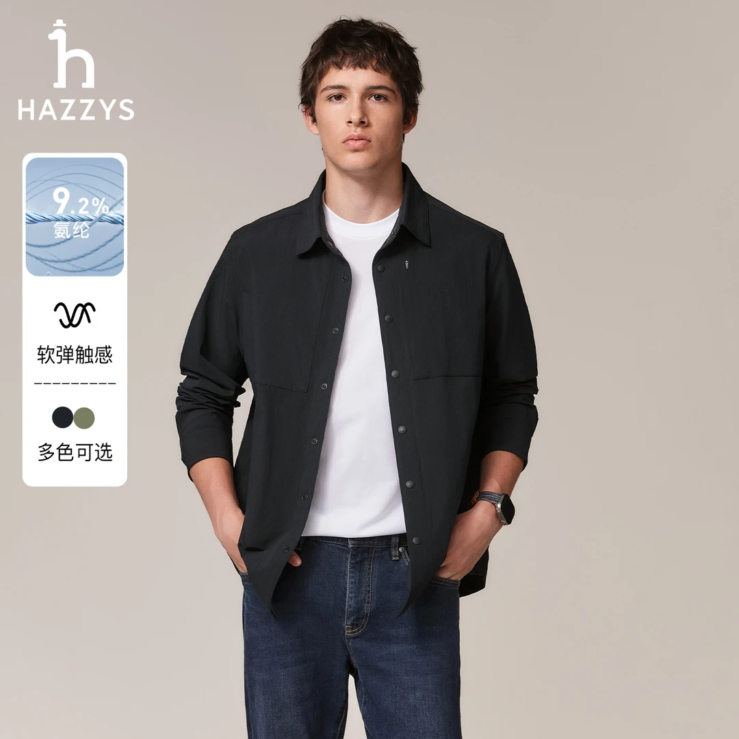 【PHIZ】HAZZYS哈吉斯秋季男士潮流宽松长袖衬衫时尚休闲工装衬衣