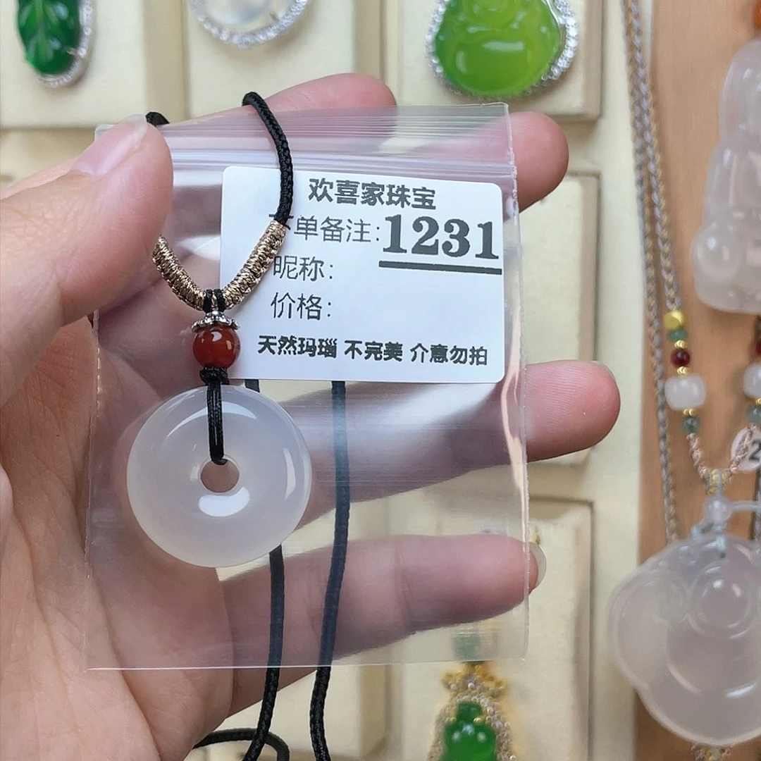 玛瑙/玉髓颈饰合金宋*