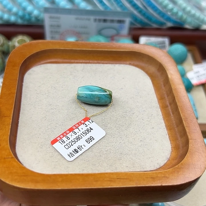 未镶嵌绿松石手链