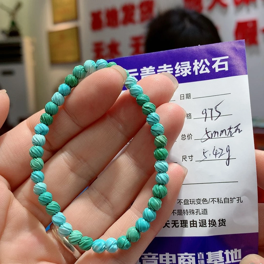 绿松石单圈未镶嵌
