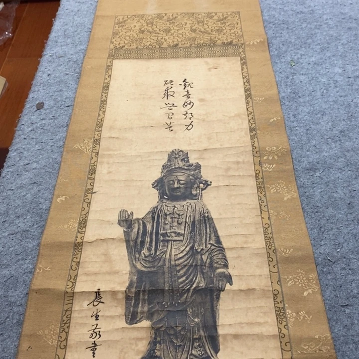 范***生字画字画画画画画画