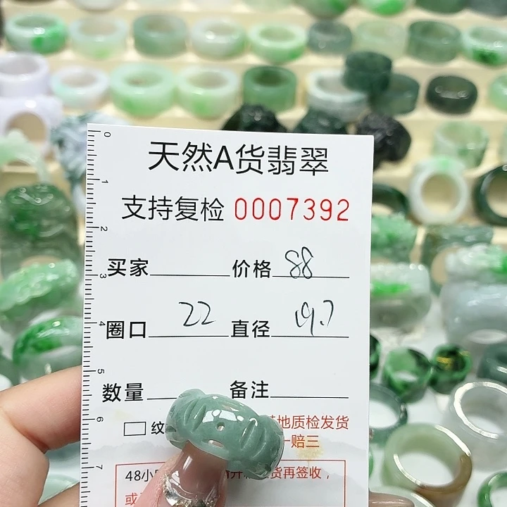 翡翠未镶嵌戒指戒指