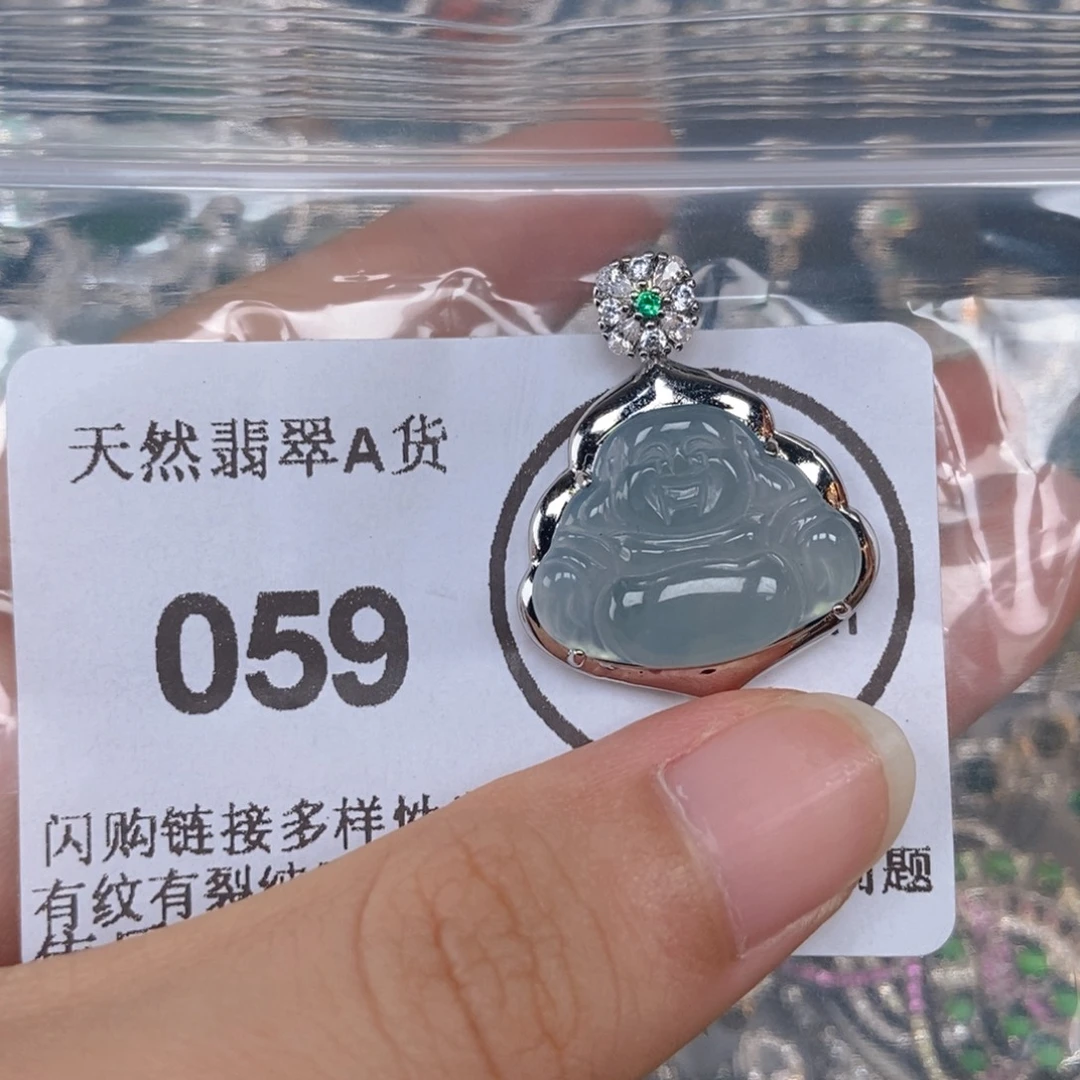吊坠(不含链)未镶嵌翡翠