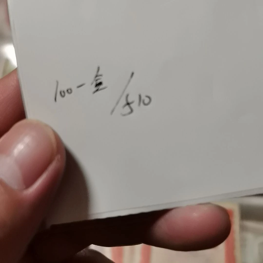 正***儿其他普通金属100一盒