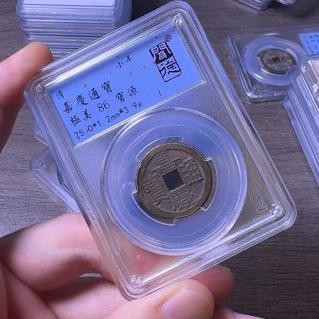 铜闻博文化嘉庆通宝