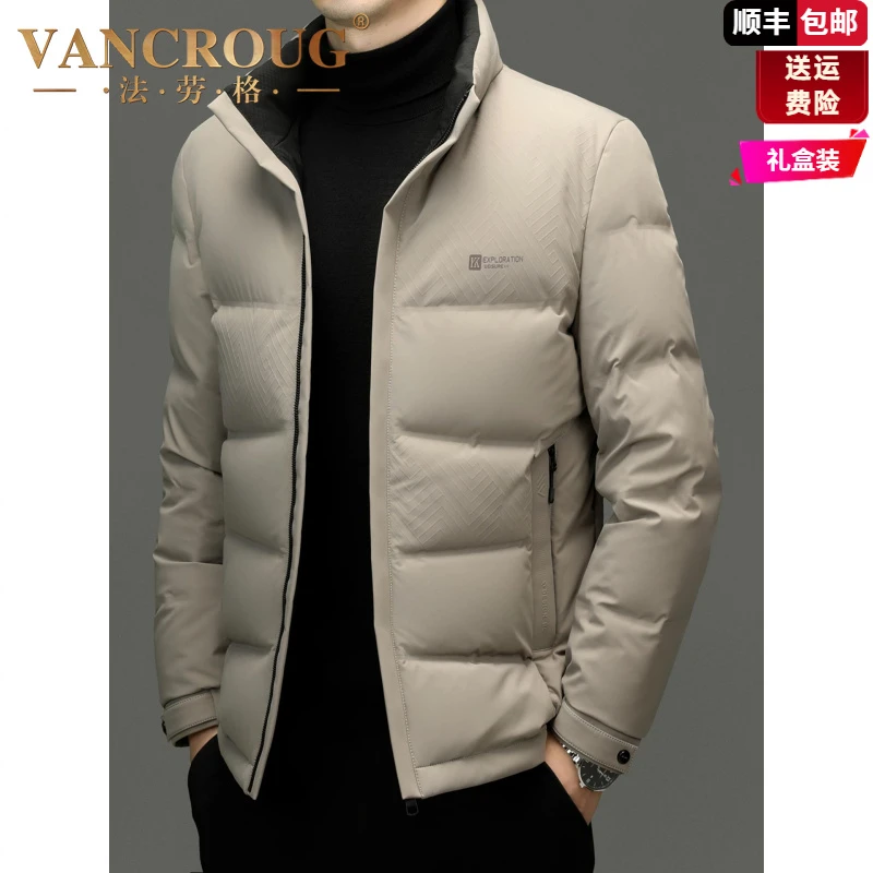 法劳格高充绒男士羽绒服品牌2025新款冬季高级感90鸭绒加厚保暖