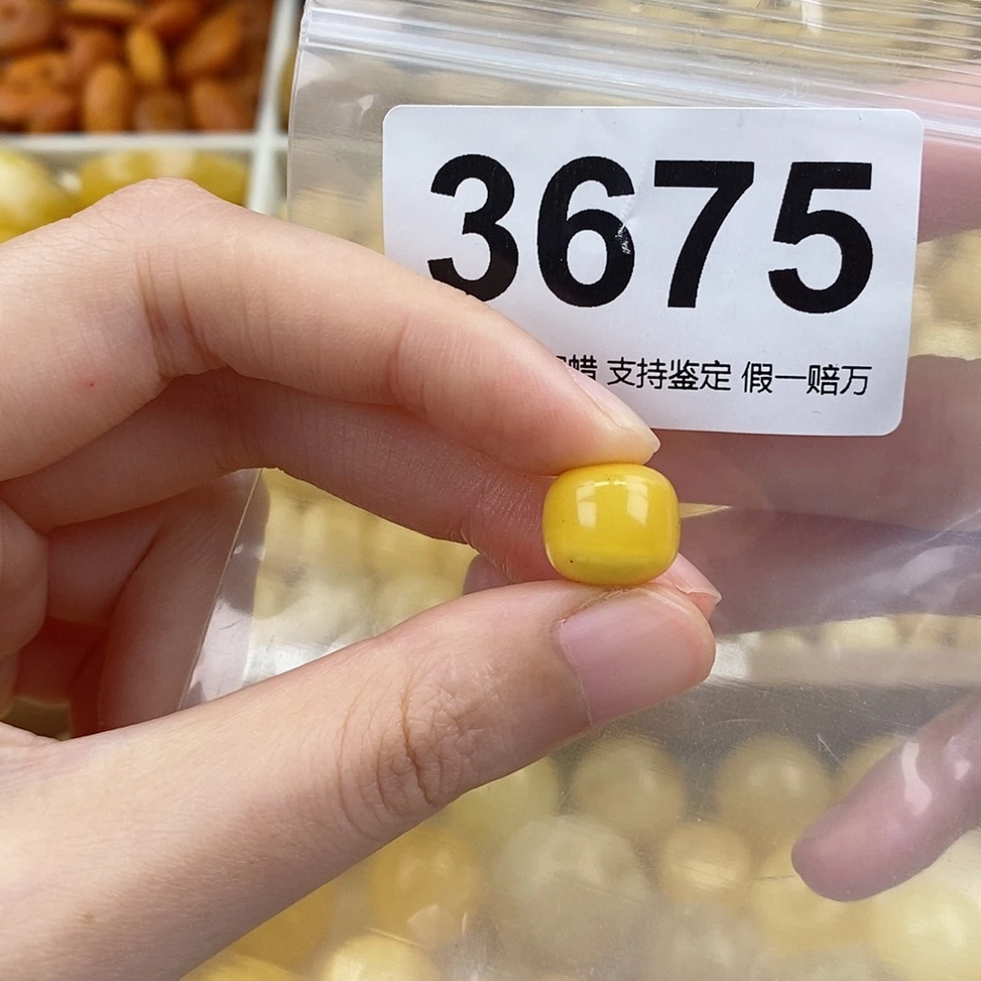 蜜蜡未镶嵌珠宝奇石12.1
