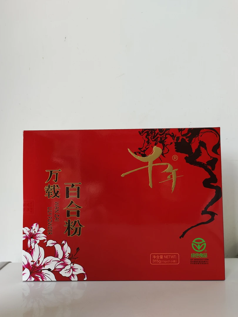 千年万载百合粉315克*2盒/提江西宜春特产送人