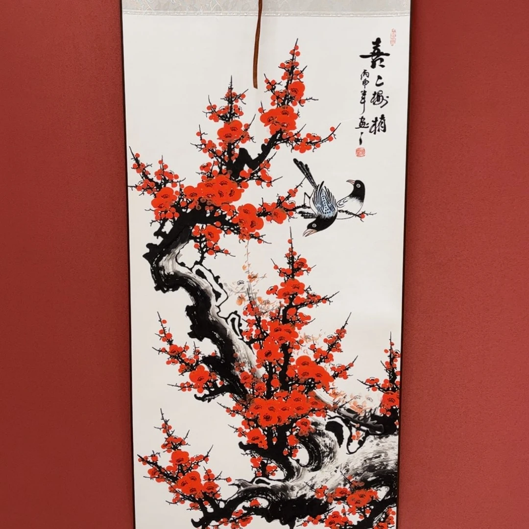 140/43喜上眉梢的