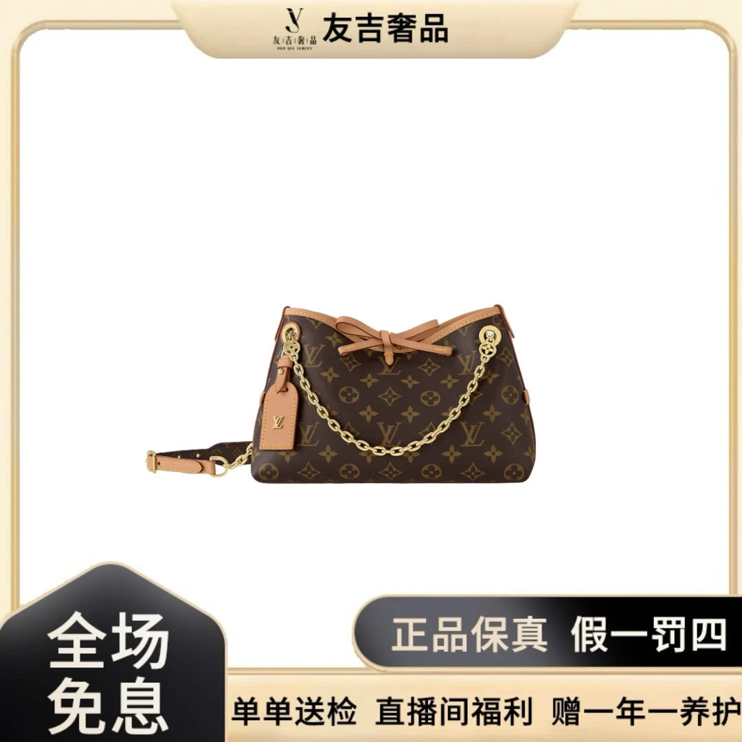 未使用 LouisVuitton/路易威登 LV新款全新 CARRYALL BB老花订金