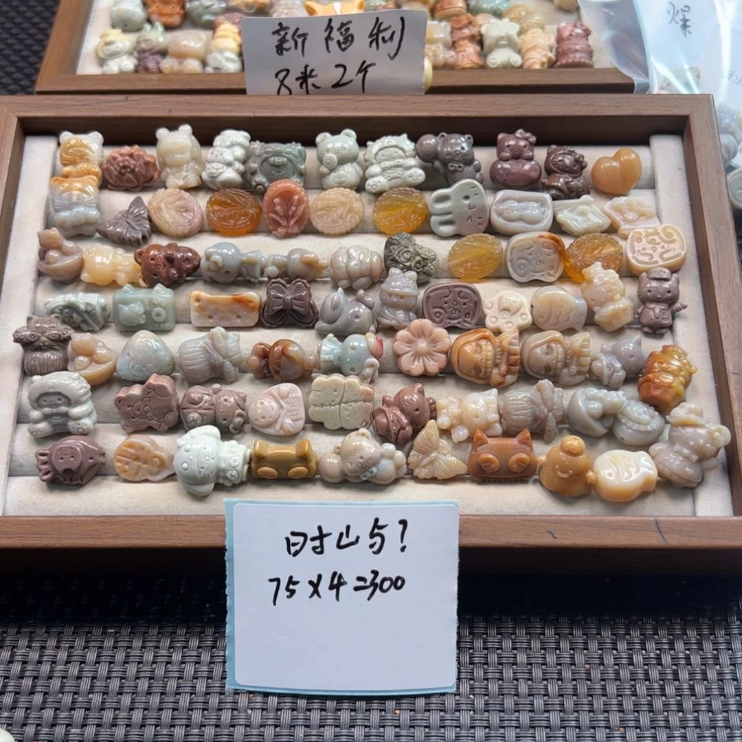 时***️石英质玉未镶嵌珠宝半成品