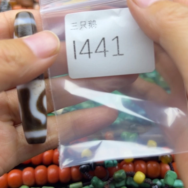 K***圆吊坠菩提根/象牙果