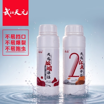 天元邓刚红虫伴侣二代蚯蚓伴侣饵料野钓黑坑鲫鱼鱼饵钓鱼添加剂