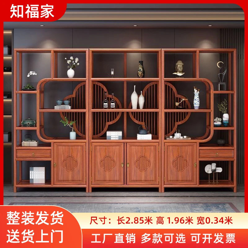 【梅花】新中式茶室实木多宝阁隔断博古架办公室书柜客厅摆件置物架