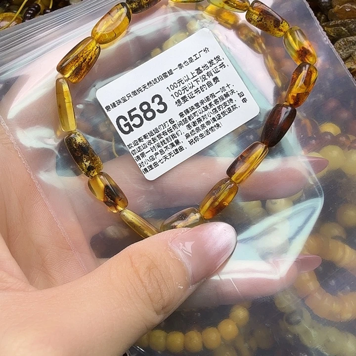 琥珀未镶嵌珠宝奇石