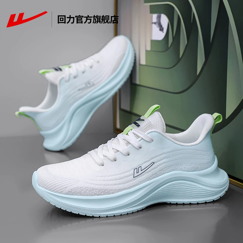 回力男鞋运动鞋2025春夏新款休闲百搭网面透气轻便男士跑步鞋男款