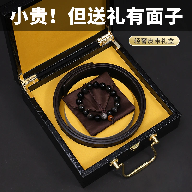 2025新款高级感父亲节礼物送爸爸实用生日礼物送男士长辈皮带礼盒