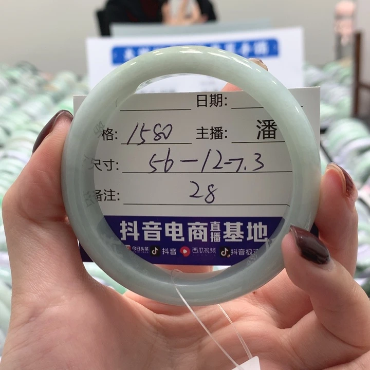 翡翠未镶嵌手镯28