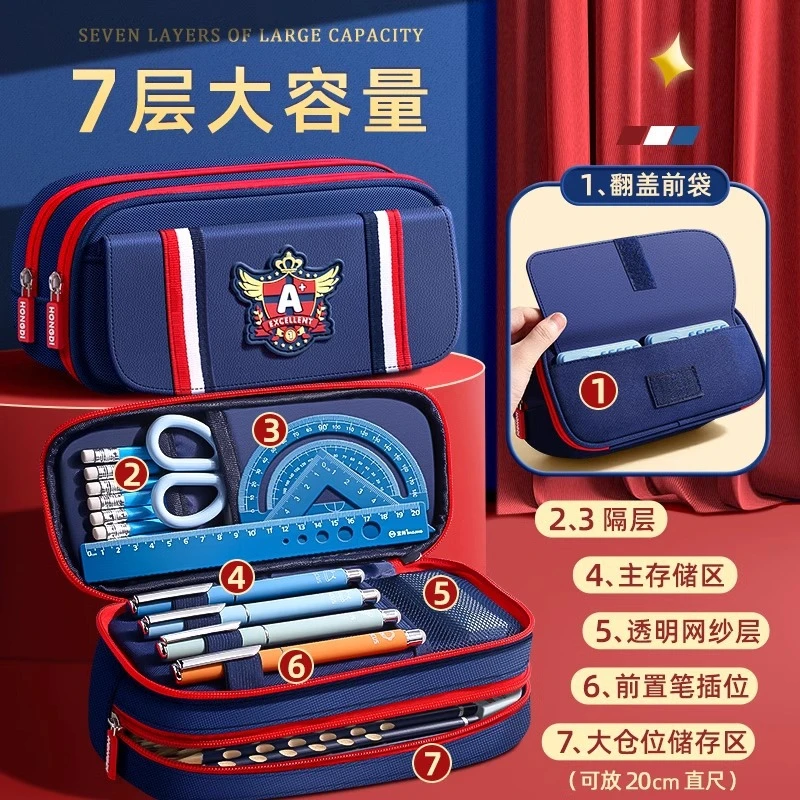 笔袋男孩2025新款文具盒铅笔盒英伦风女孩小学生大容量笔盒文具袋