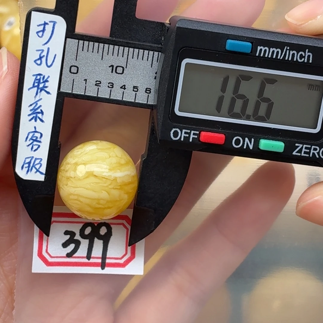 漫***匆蜜蜡未镶嵌裸石蜜蜡