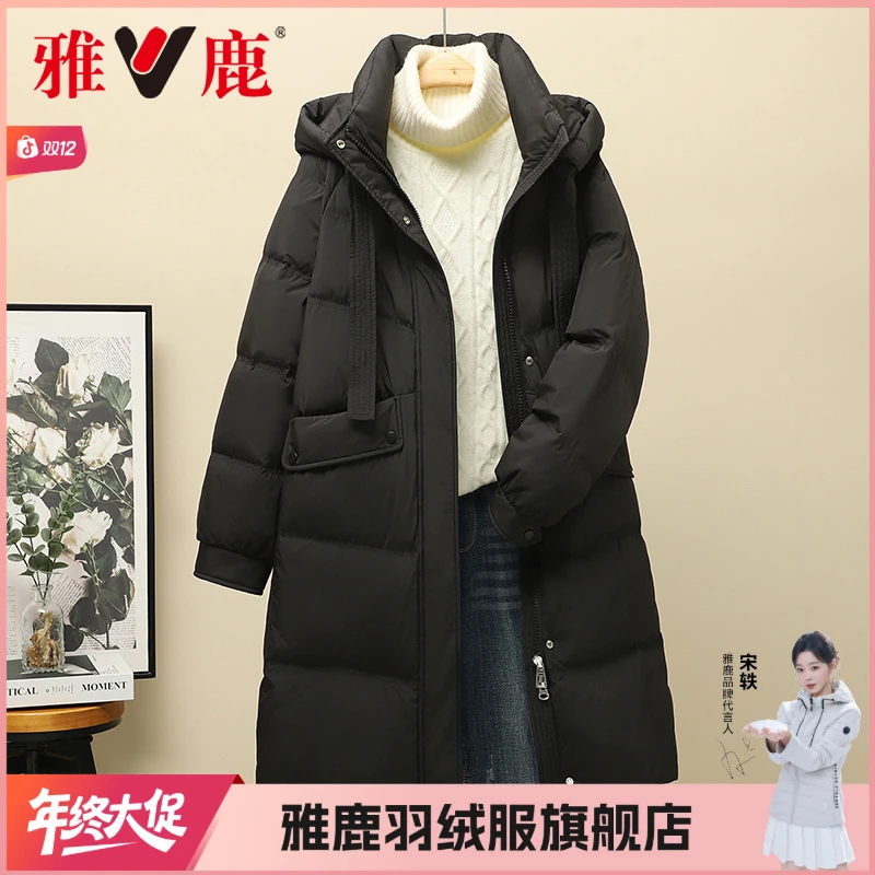雅鹿2025女款长款脱卸帽羽绒服加厚御寒保暖百搭户外潮流休闲