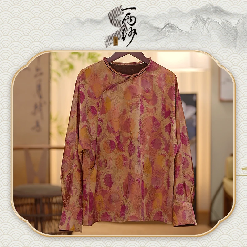 【虹福】238815桑蚕丝油丝皮子香云纱上衣内搭新中式50