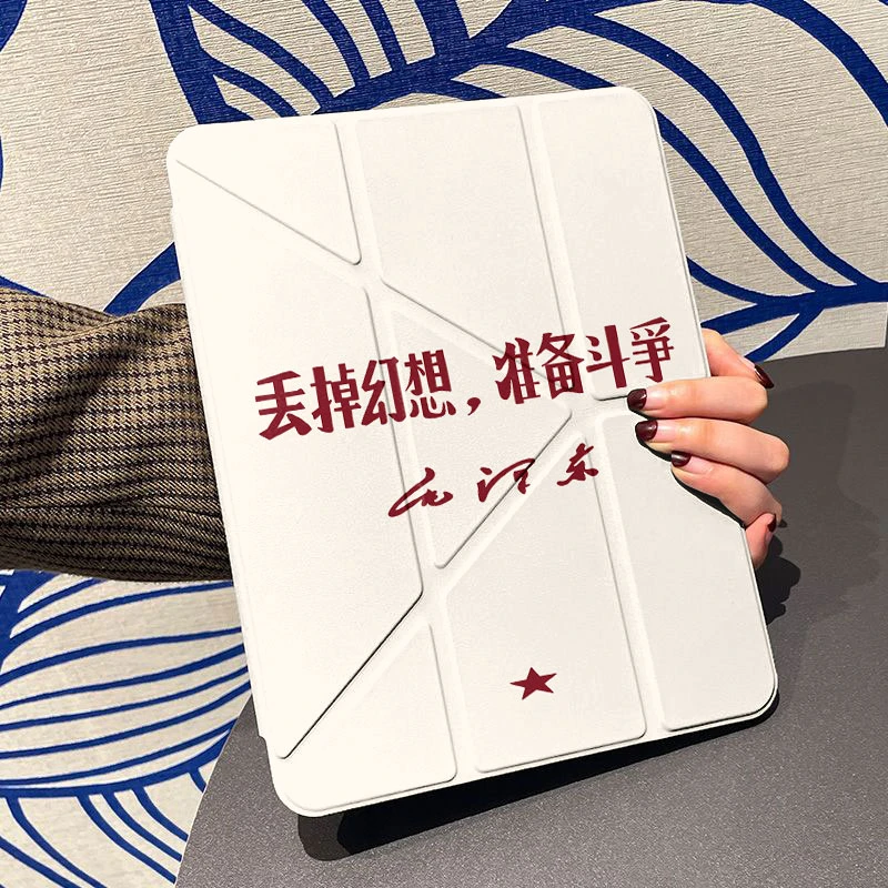 【3+Y保护套】适用ipad11A162025平板Y折笔槽pro11寸壳air11保护套