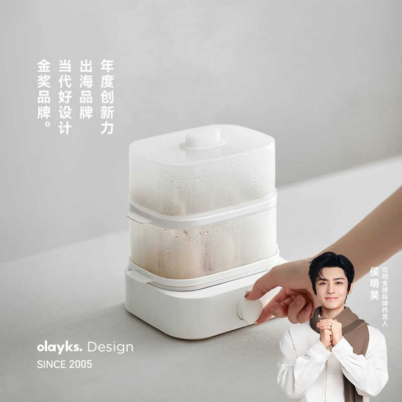 olayks立时蒸蛋器家用中式全自动小型双层蒸蛋神器隔水防干烧