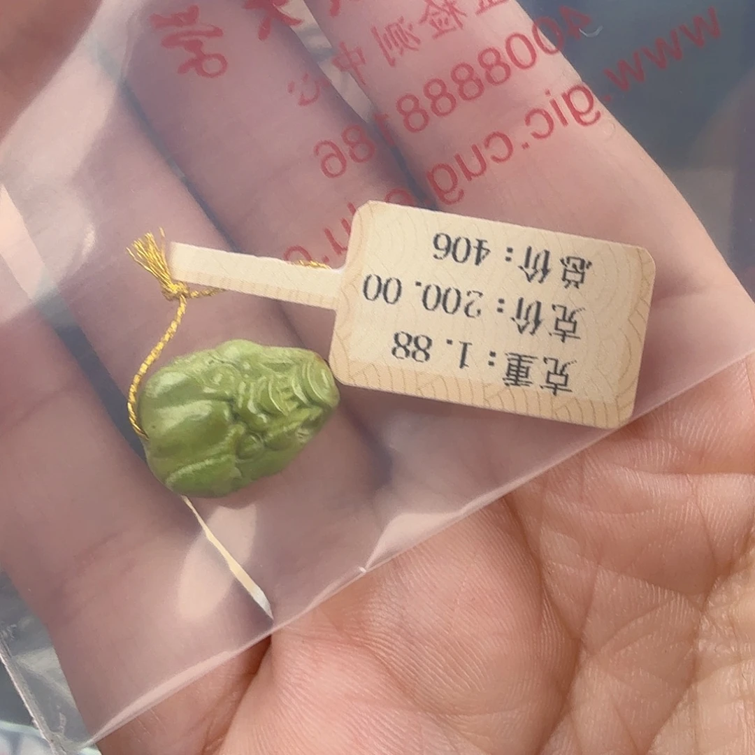 小***尔绿松石未镶嵌珠宝奇石