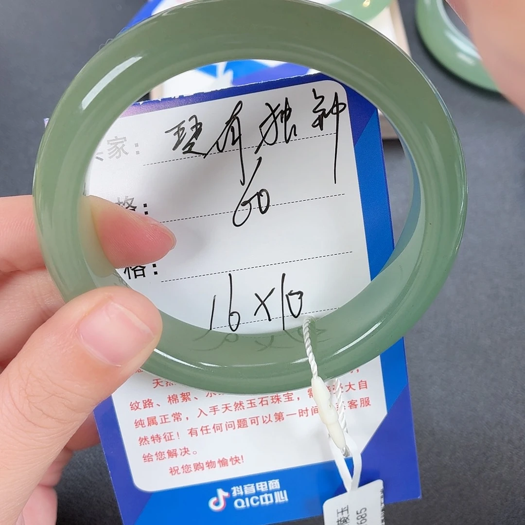 未镶嵌手镯东陵石琴**钟