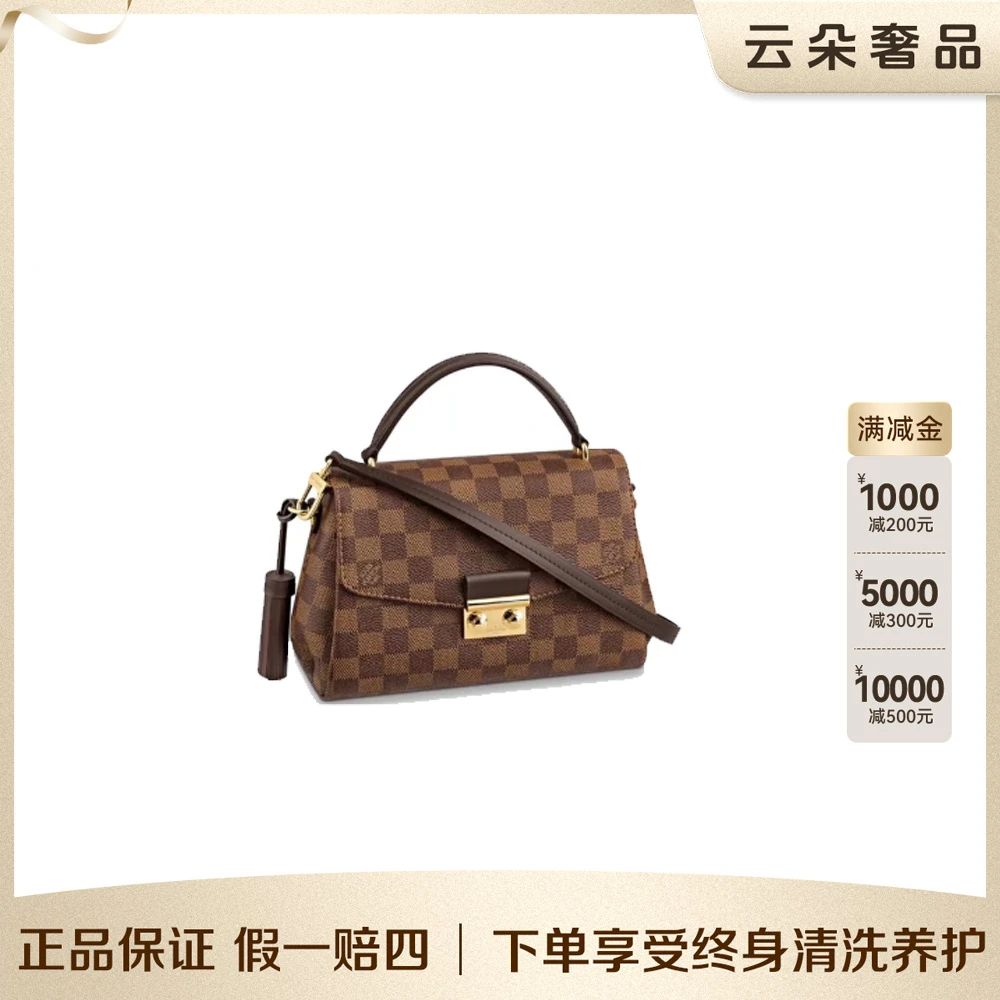 99新 LouisVuitton/路易威登 云朵奢品/lv 棋盘格邮差包/98新