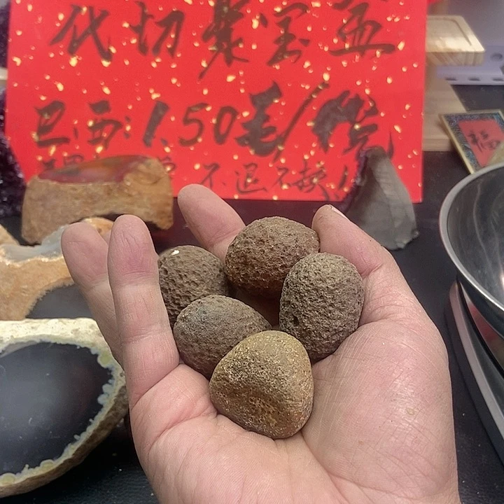 玛瑙/玉髓珠宝奇石未镶嵌