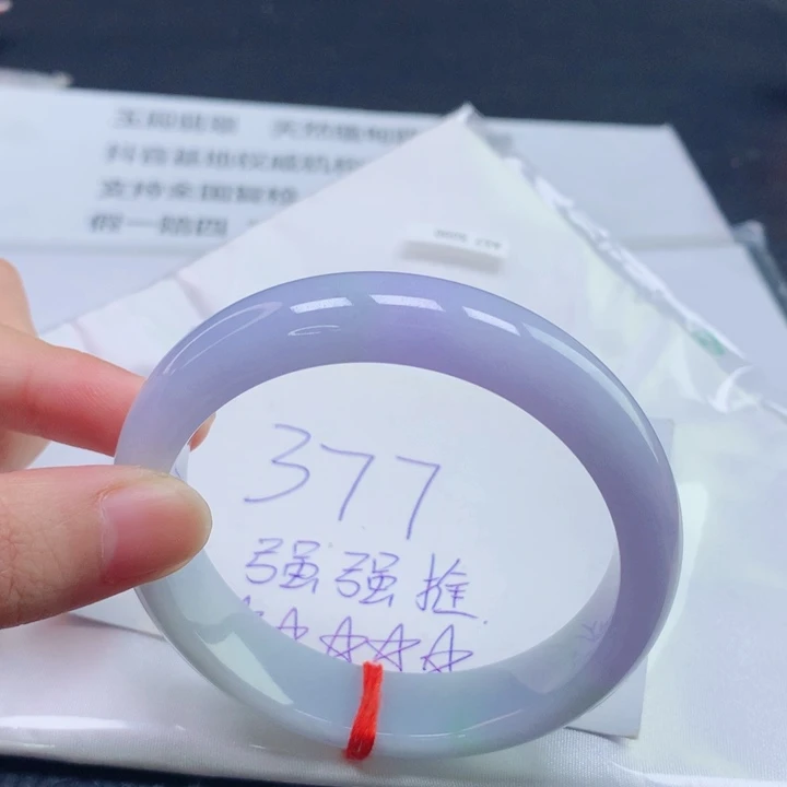 叫***吗翡翠未镶嵌手镯圈口57