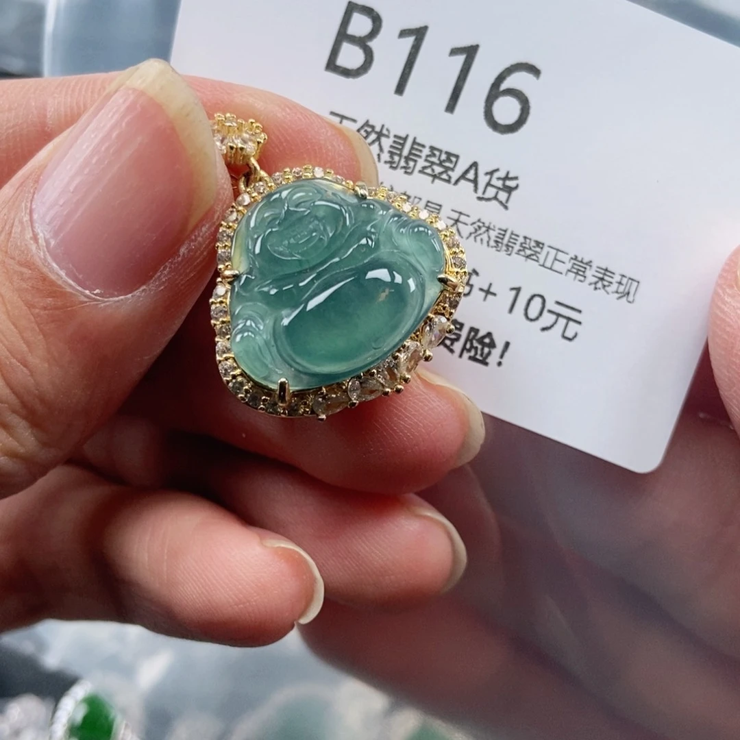 【闪购商品】翡翠吊坠(不含链)未镶嵌
