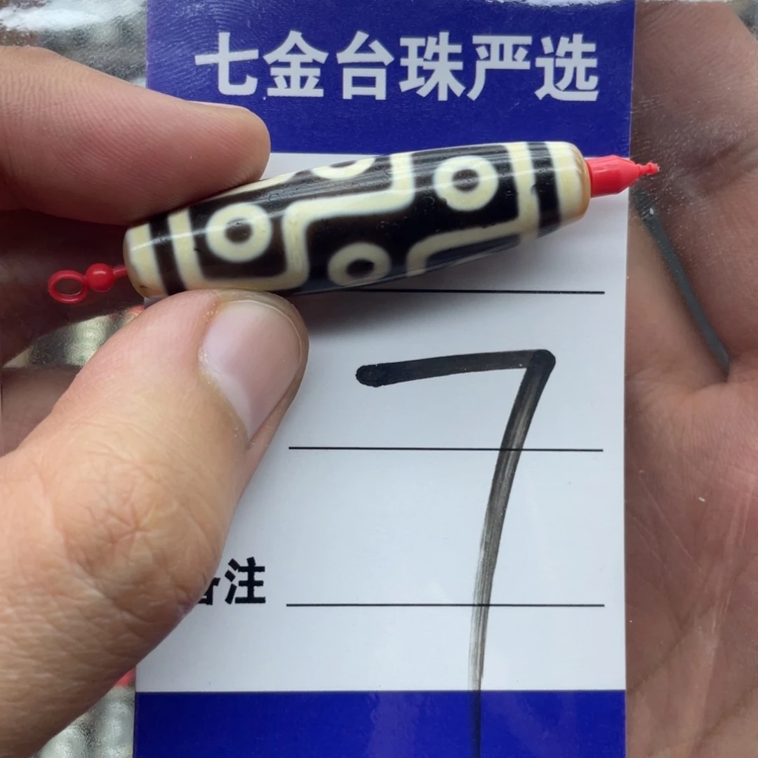 玛瑙/玉髓颈饰未镶嵌?***寳