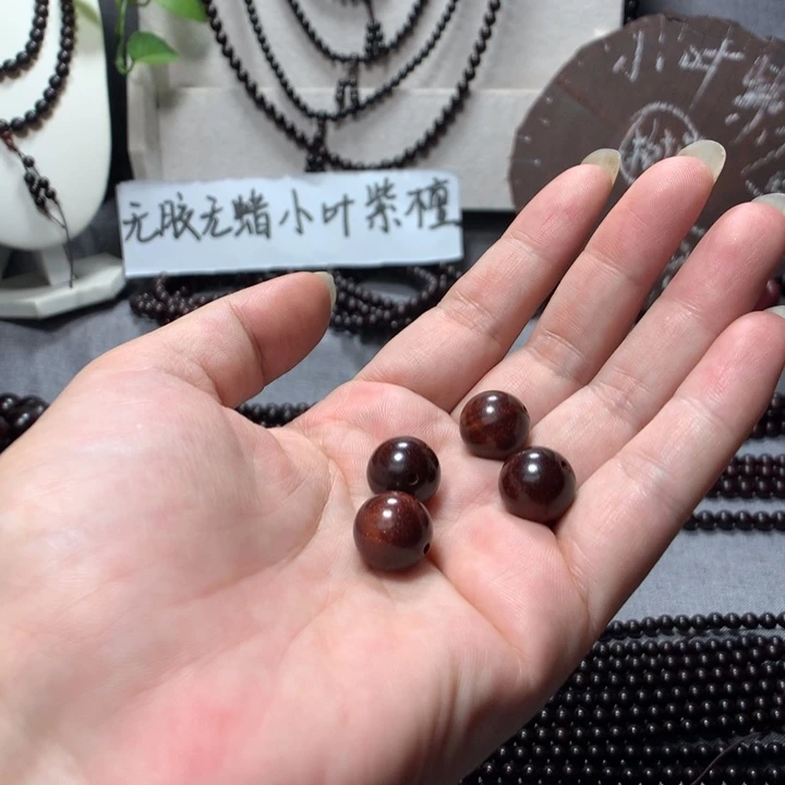 随***性手串/手链小叶紫檀12mm4颗