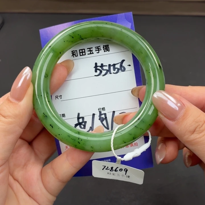 未镶嵌手镯和田玉（糖玉）