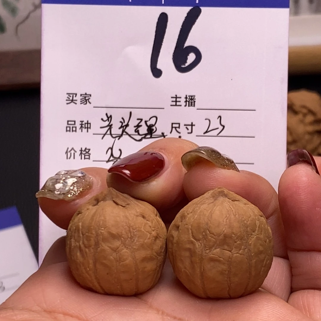 桃核吊坠光头强23无刀痕s