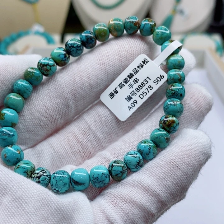 绿松石未镶嵌手链