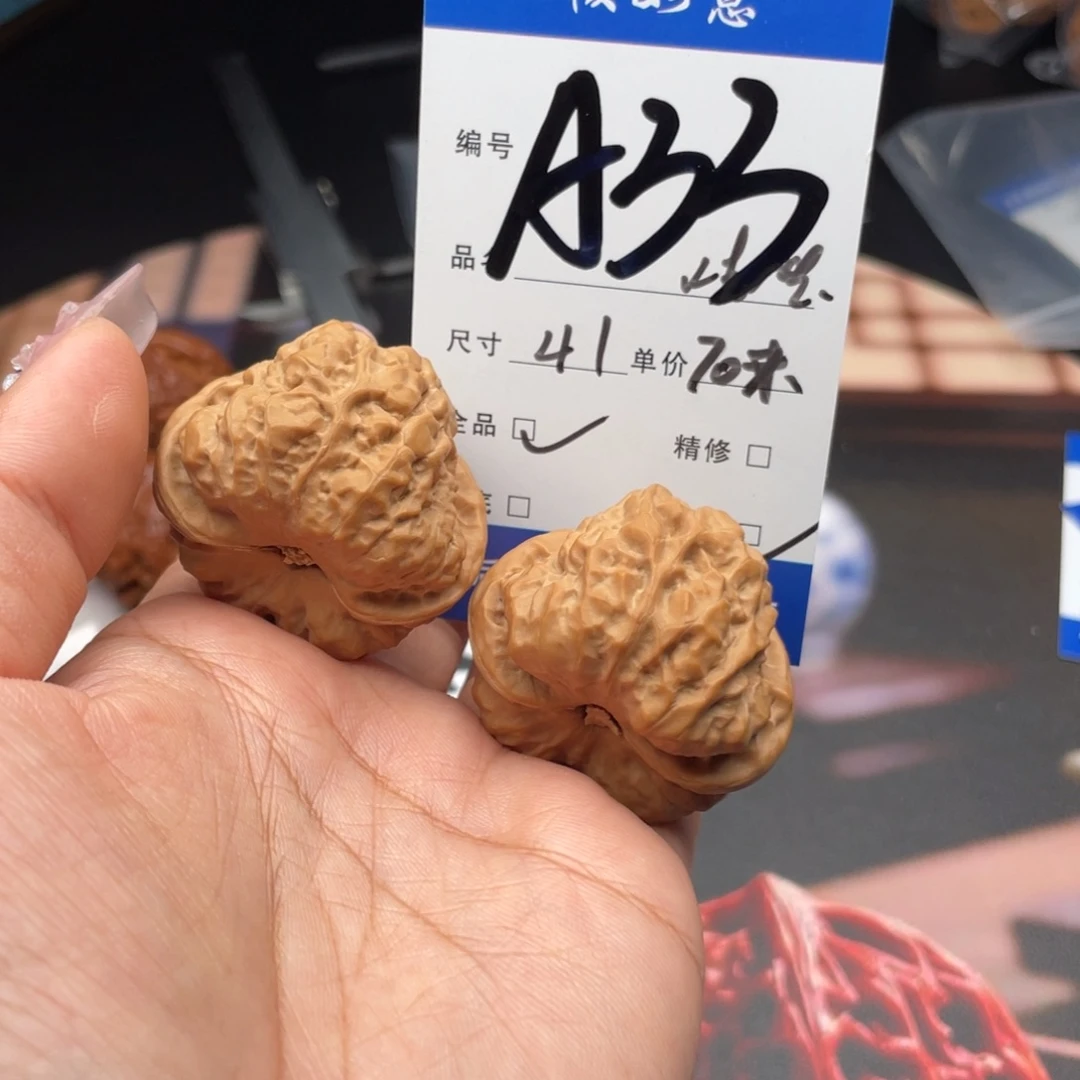 陌***羽把件文玩核桃41尺寸蛤嘛