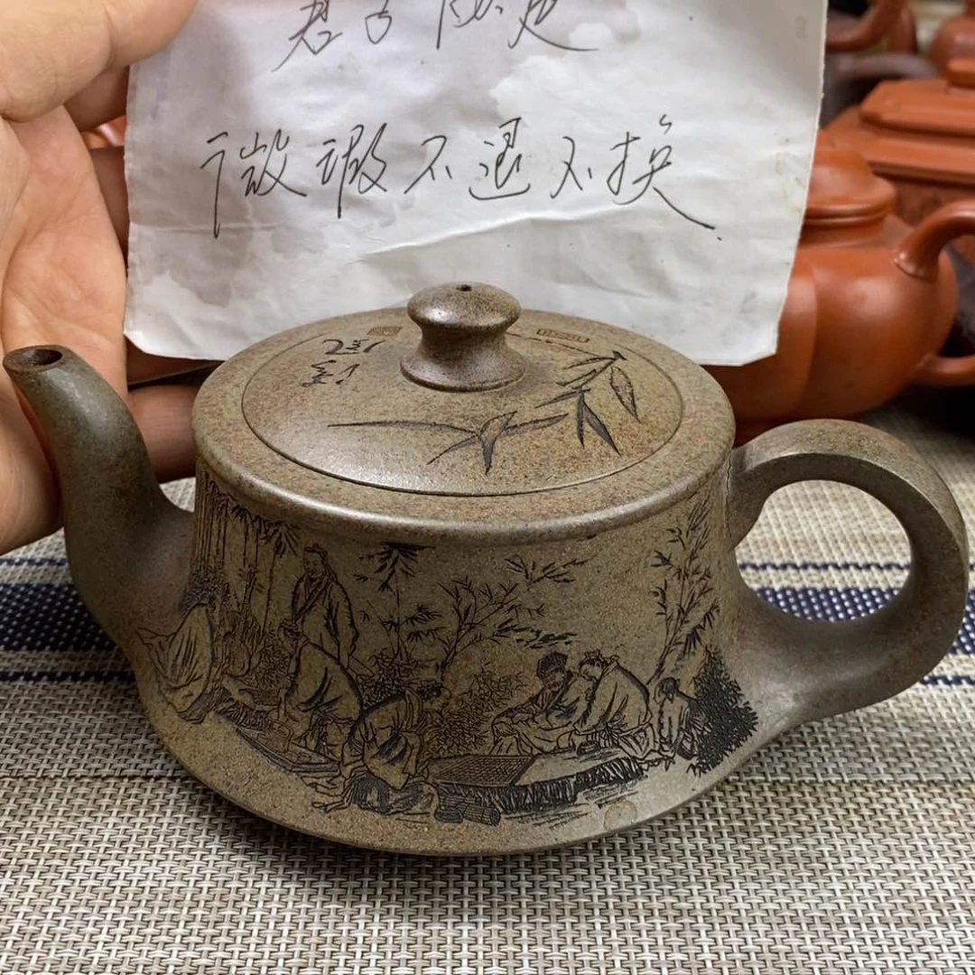 茶壶紫砂微瑕不退不换